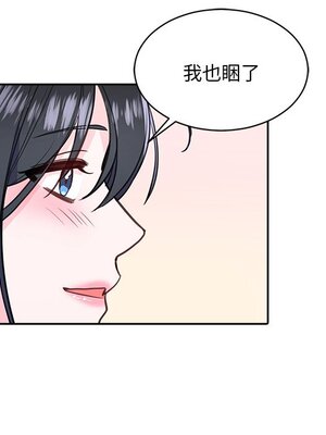 她的妻子 1-26話[完結]_026070