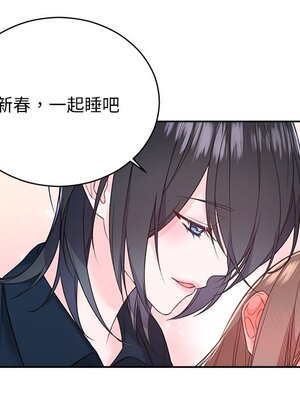 她的妻子 1-26話[完結]_026071