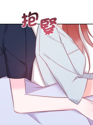 她的妻子 1-26話[完結]_026072