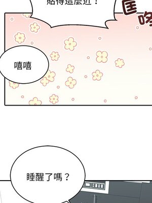 她的妻子 1-26話[完結]_026076