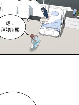 她的妻子 1-26話[完結]_026077