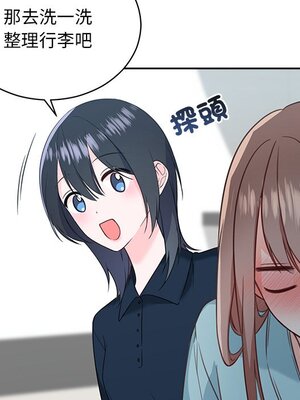 她的妻子 1-26話[完結]_026078