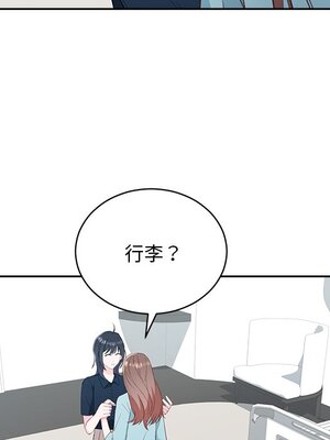 她的妻子 1-26話[完結]_026079