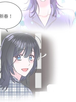 她的妻子 1-26話[完結]_026086