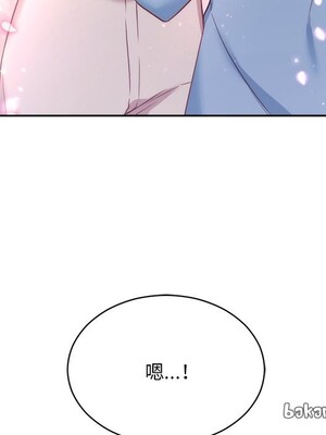 她的妻子 1-26話[完結]_026092