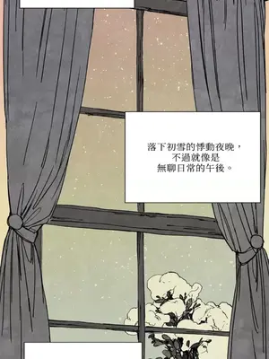 馴服格雷斯 1-46話[完結]_001003