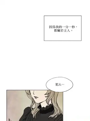 馴服格雷斯 1-46話[完結]_001004