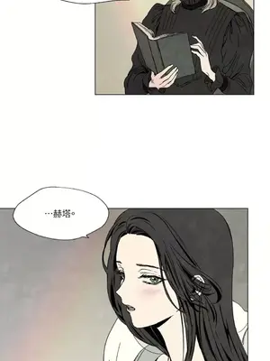 馴服格雷斯 1-46話[完結]_001005