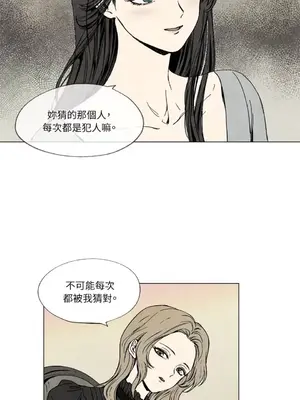 馴服格雷斯 1-46話[完結]_001007