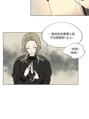 馴服格雷斯 1-46話[完結]_001008