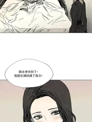 馴服格雷斯 1-46話[完結]_001009