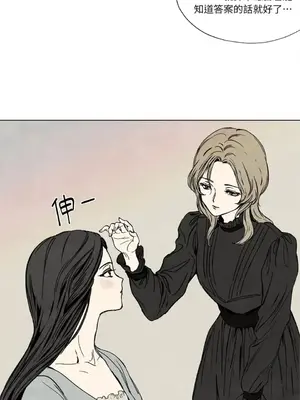 馴服格雷斯 1-46話[完結]_001010