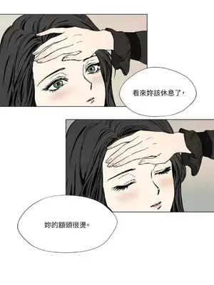 馴服格雷斯 1-46話[完結]_001011