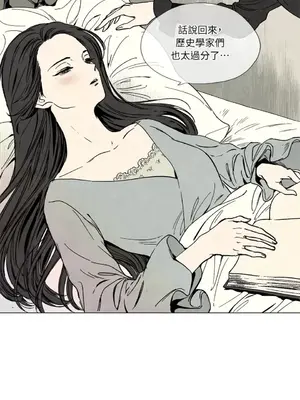 馴服格雷斯 1-46話[完結]_001012