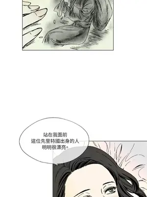 馴服格雷斯 1-46話[完結]_001013