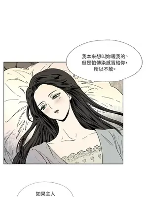 馴服格雷斯 1-46話[完結]_001015