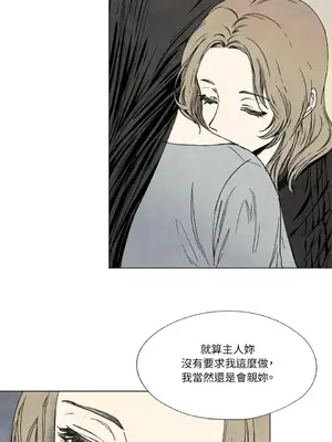 馴服格雷斯 1-46話[完結]_001019