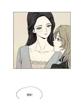 馴服格雷斯 1-46話[完結]_001020