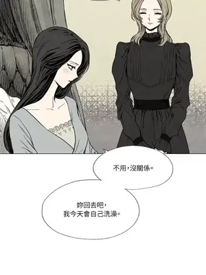 馴服格雷斯 1-46話[完結]_001021