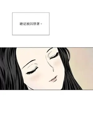 馴服格雷斯 1-46話[完結]_001026