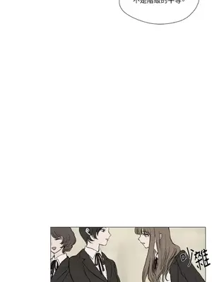 馴服格雷斯 1-46話[完結]_002005