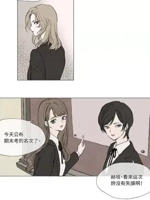 馴服格雷斯 1-46話[完結]_002006