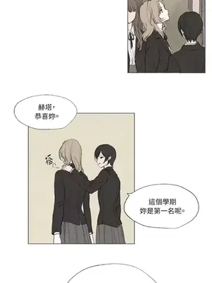 馴服格雷斯 1-46話[完結]_002008