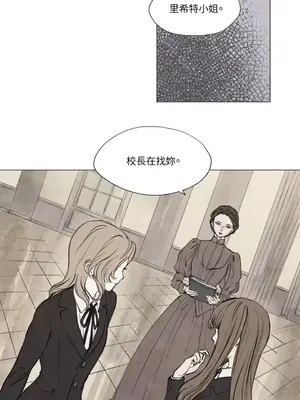 馴服格雷斯 1-46話[完結]_002010