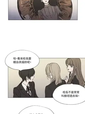 馴服格雷斯 1-46話[完結]_002011