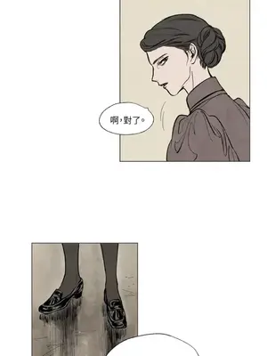 馴服格雷斯 1-46話[完結]_002012