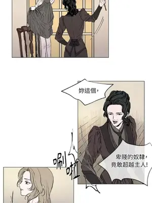 馴服格雷斯 1-46話[完結]_002015