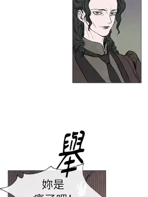 馴服格雷斯 1-46話[完結]_002018