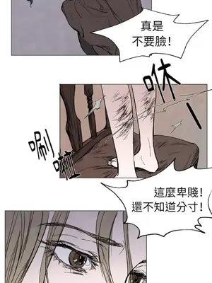 馴服格雷斯 1-46話[完結]_002019