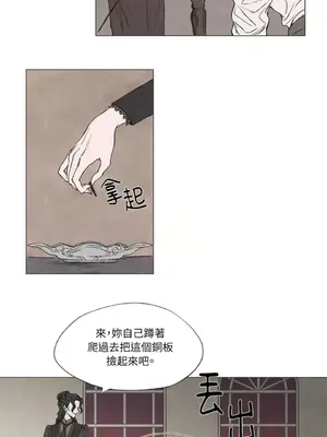 馴服格雷斯 1-46話[完結]_002021