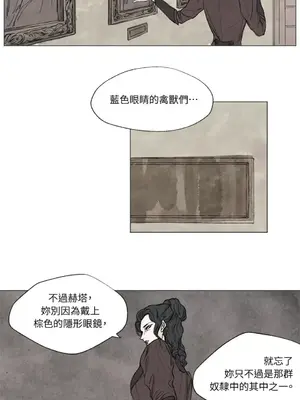 馴服格雷斯 1-46話[完結]_002023