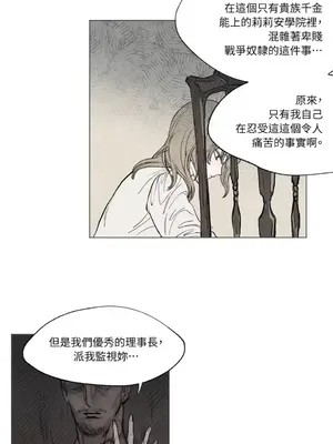 馴服格雷斯 1-46話[完結]_002026