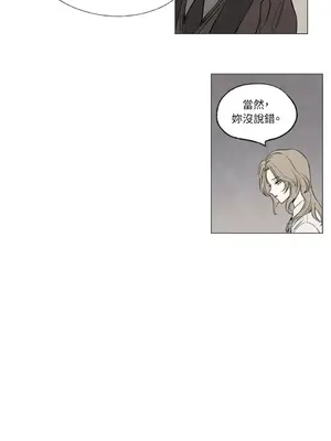 馴服格雷斯 1-46話[完結]_002027