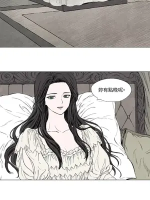 馴服格雷斯 1-46話[完結]_002031