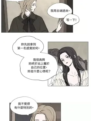 馴服格雷斯 1-46話[完結]_002033