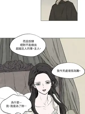 馴服格雷斯 1-46話[完結]_002036