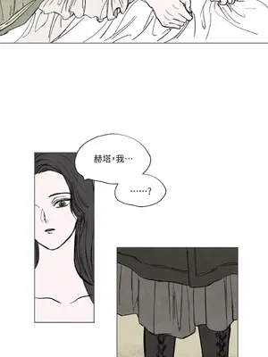 馴服格雷斯 1-46話[完結]_002037