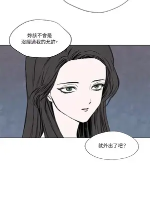 馴服格雷斯 1-46話[完結]_002038