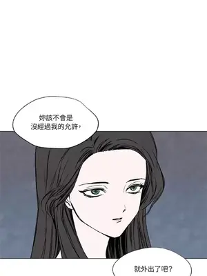 馴服格雷斯 1-46話[完結]_003001