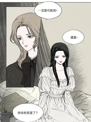 馴服格雷斯 1-46話[完結]_003002