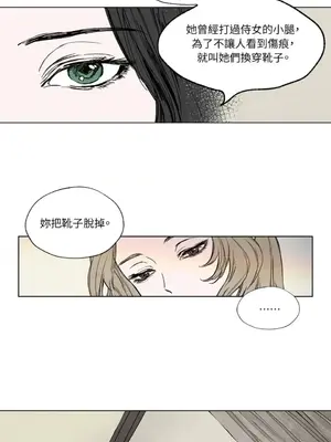 馴服格雷斯 1-46話[完結]_003003