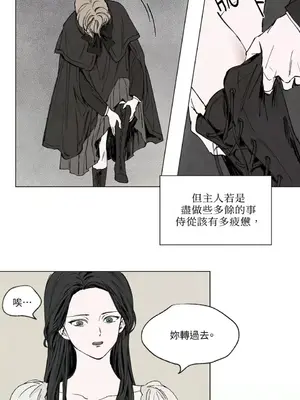 馴服格雷斯 1-46話[完結]_003006