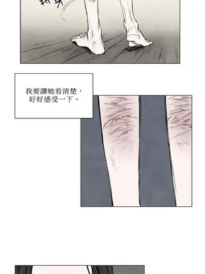 馴服格雷斯 1-46話[完結]_003007