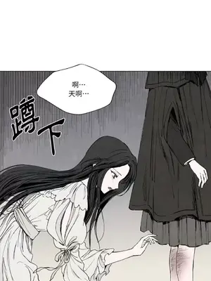 馴服格雷斯 1-46話[完結]_003008