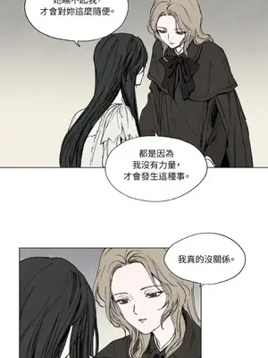 馴服格雷斯 1-46話[完結]_003010