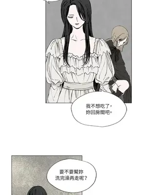 馴服格雷斯 1-46話[完結]_003012